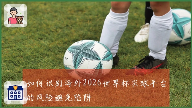 华体会体育资讯图片