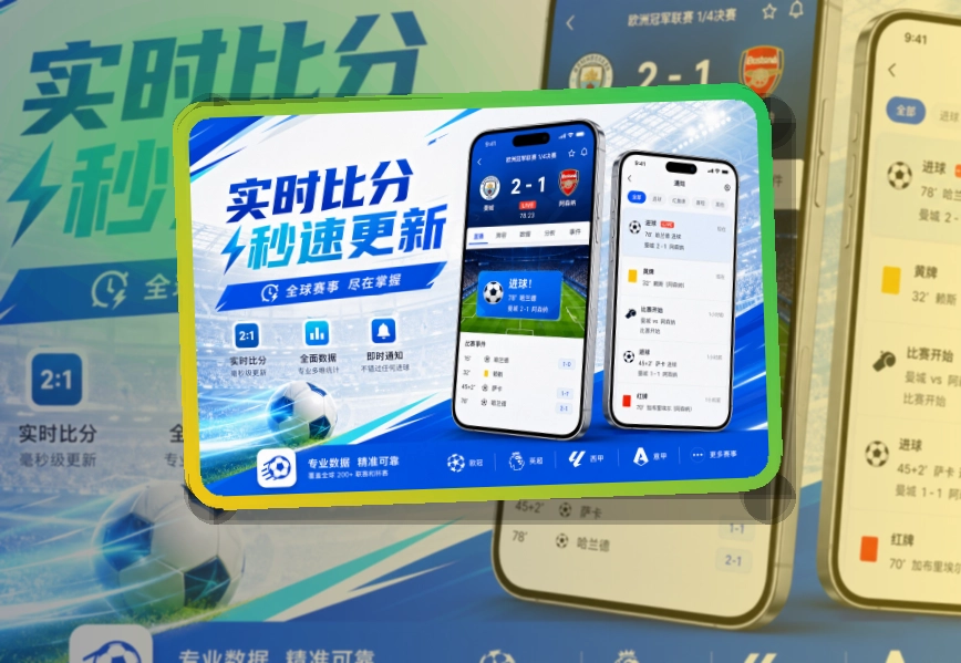 华体会APP安装说明页面